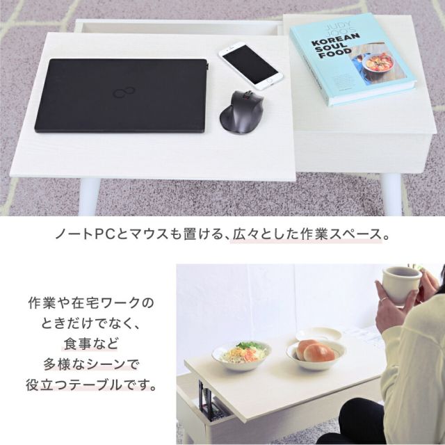 3%OFFクーポン有  リフティングテーブル ドレッサーデスク 昇降式テーブル 幅80 白 ドレッサー 収納 組み立て簡単 センターテーブル ロータイプ リフトアップテーブル cambio