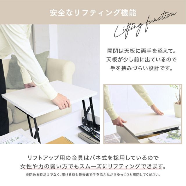 3%OFFクーポン有  リフティングテーブル ドレッサーデスク 昇降式テーブル 幅80 白 ドレッサー 収納 組み立て簡単 センターテーブル ロータイプ リフトアップテーブル cambio