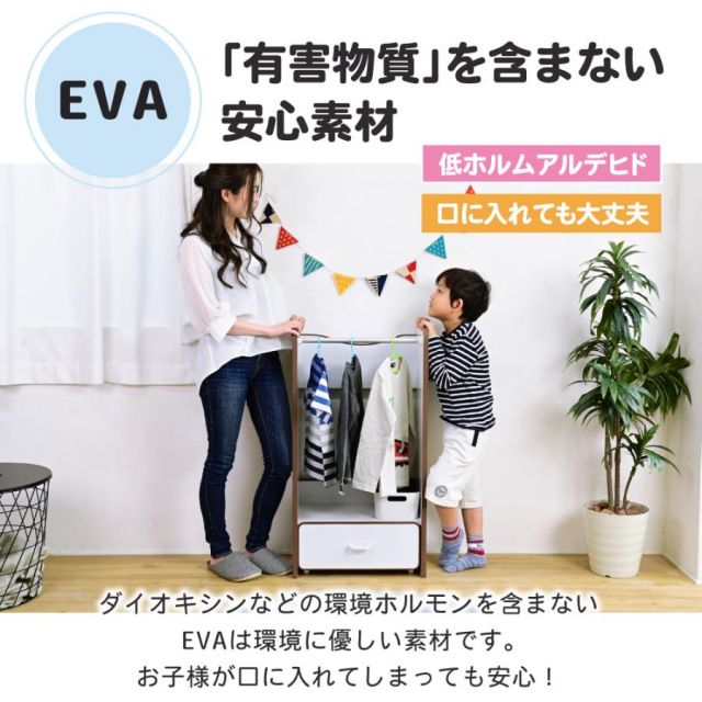 スーパSALE10倍＆4時間限定10％OFF ソフトエッジで安全なキッズ 子供用 ハンガーラック 幅48 奥行29 高さ90 キャスター付き 引き出し 収納 MI