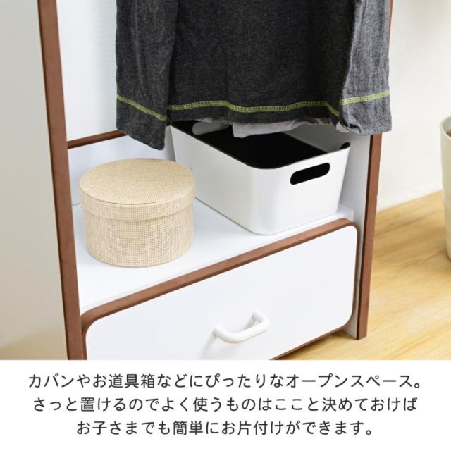 スーパSALE10倍＆4時間限定10％OFF ソフトエッジで安全なキッズ 子供用 ハンガーラック 幅48 奥行29 高さ90 キャスター付き 引き出し 収納 MI