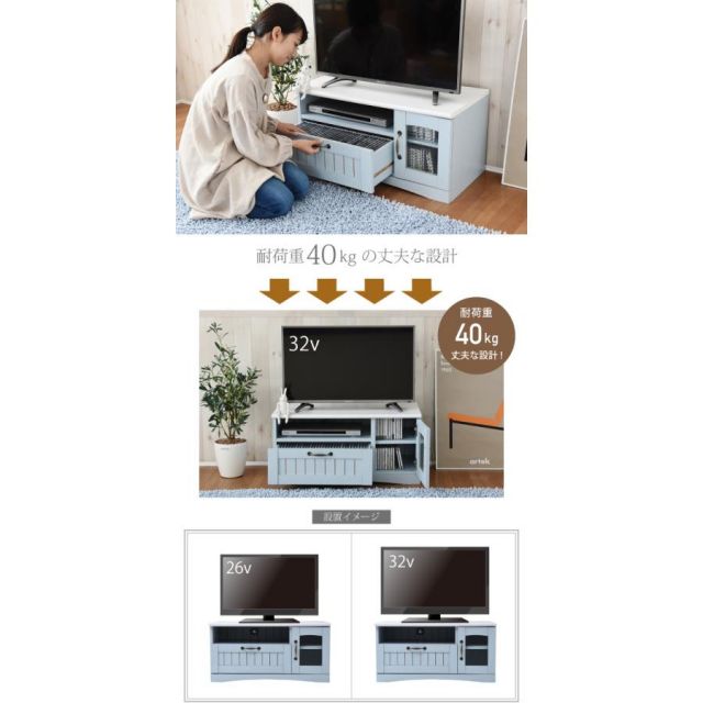 スーパSALE10倍＆4時間限定10％OFF フレンチカントリー テレビ台 テレビボード コンパクト 幅80 奥行 40 テレビラック 32型 姫 フレンチ家具 MI 収納家具 テレビ台・ローボード