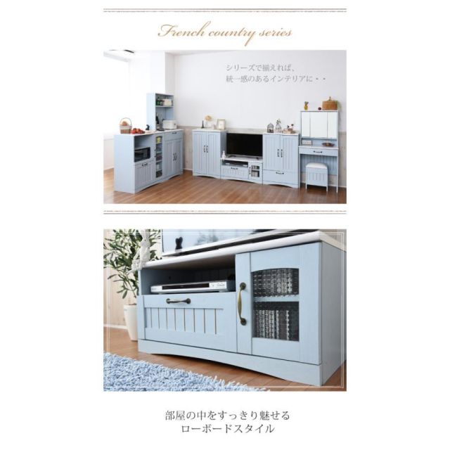 スーパSALE10倍＆4時間限定10％OFF フレンチカントリー テレビ台 テレビボード コンパクト 幅80 奥行 40 テレビラック 32型 姫 フレンチ家具 MI 収納家具 テレビ台・ローボード