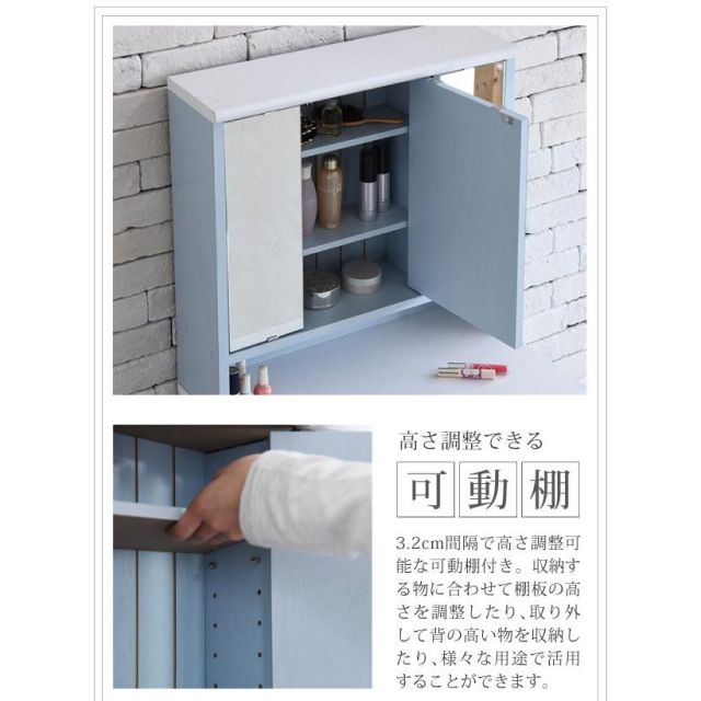 スーパSALE10倍＆4時間限定10％OFF フレンチカントリー 三面鏡 ドレッサー コンセント付き 幅60 隠し収納庫付 椅子 付き メイク ドレッサー 収納 メイク台 鏡台 3面鏡 化粧台 姫 MI