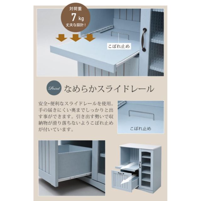 スーパSALE10倍＆4時間限定10％OFF フレンチカントリー キッチンカウンター レンジ台 幅 75 高さ 90 スライド棚 付 コンセント 付 キッチン収納 収納 棚 ガラス扉 姫 MI