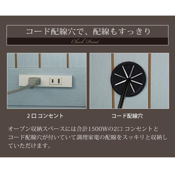 スーパSALE10倍＆4時間限定10％OFF フレンチカントリー キッチンカウンター レンジ台 幅 75 高さ 90 スライド棚 付 コンセント 付 キッチン収納 収納 棚 ガラス扉 姫 MI