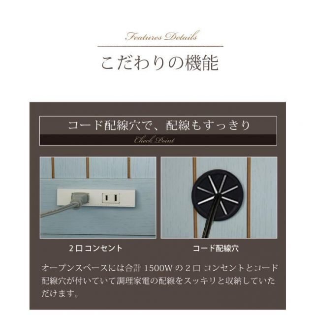 スーパSALE10倍＆4時間限定10％OFF フレンチカントリー 食器棚 カップボード 幅 60 高さ 160 コンセント付き 引き出し 付き 扉付き収納 棚 キッチンボード キッチン収納 姫 木製 MI