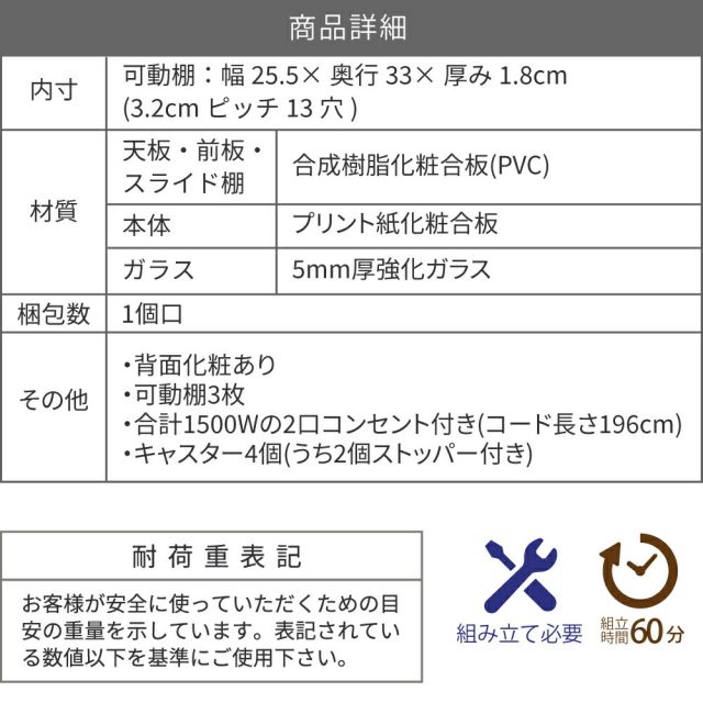 3%OFFクーポン有  キッチン 隙間収納 ラック 幅30 高さ127 奥行40 スリム キャスター コンセント 家電ラック スリム 食器棚 家電収納 キッチン収納 隙間ラック