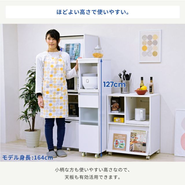 3%OFFクーポン有  キッチン 隙間収納 ラック 幅30 高さ127 奥行40 スリム キャスター コンセント 家電ラック スリム 食器棚 家電収納 キッチン収納 隙間ラック