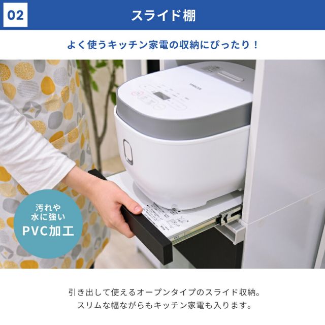 3%OFFクーポン有  キッチン 隙間収納 ラック 幅30 高さ127 奥行40 スリム キャスター コンセント 家電ラック スリム 食器棚 家電収納 キッチン収納 隙間ラック