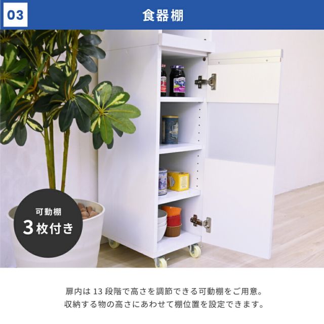 3%OFFクーポン有  キッチン 隙間収納 ラック 幅30 高さ127 奥行40 スリム キャスター コンセント 家電ラック スリム 食器棚 家電収納 キッチン収納 隙間ラック