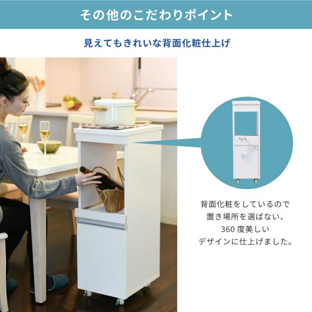3%OFFクーポン有  キッチン 隙間収納 ラック 幅30 高さ90 奥行40 スリム キャスター コンセント 家電ラック スリム 食器棚 家電収納 キッチン収納 隙間ラック