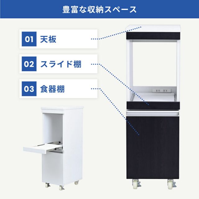 3%OFFクーポン有  キッチン 隙間収納 ラック 幅30 高さ90 奥行40 スリム キャスター コンセント 家電ラック スリム 食器棚 家電収納 キッチン収納 隙間ラック