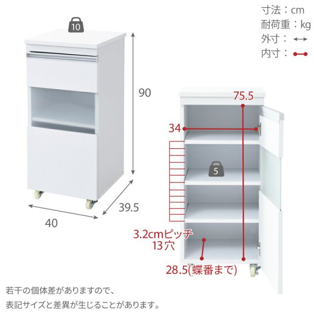 3%OFFクーポン有  キッチン 隙間収納 ラック キャビネット 幅40 高さ90 奥行40 スリム 食器棚 4段 ロータイプ キャスター コンパクト ガラス 扉付き 隙間ラック ワゴン