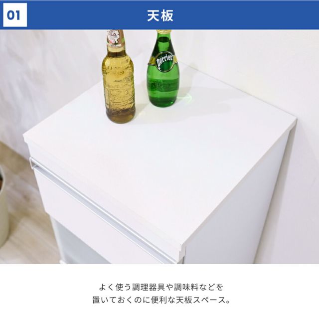 3%OFFクーポン有  キッチン 隙間収納 ラック キャビネット 幅40 高さ90 奥行40 スリム 食器棚 4段 ロータイプ キャスター コンパクト ガラス 扉付き 隙間ラック ワゴン