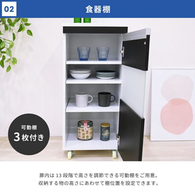 3%OFFクーポン有  キッチン 隙間収納 ラック キャビネット 幅40 高さ90 奥行40 スリム 食器棚 4段 ロータイプ キャスター コンパクト ガラス 扉付き 隙間ラック ワゴン