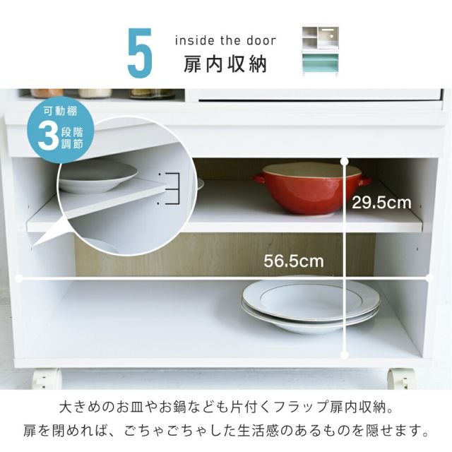 3%OFFクーポン有  キッチンカウンター 間仕切り キッチン収納 カウンターレンジ台 ロータイプ キッチンラック 幅60cm スライド棚 付き フラップ扉 ホワイト ブラック