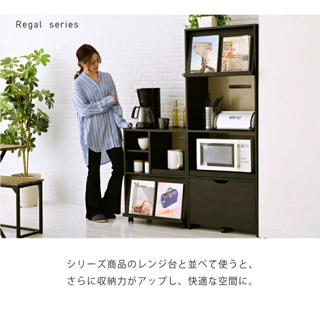 3%OFFクーポン有  キッチンカウンター 間仕切り キッチン収納 カウンターレンジ台 ロータイプ キッチンラック 幅60cm スライド棚 付き フラップ扉 ホワイト ブラック