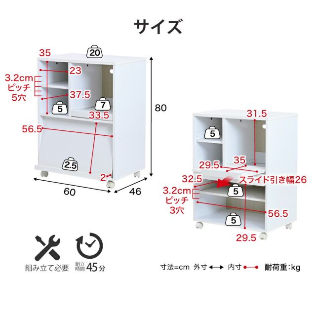 3%OFFクーポン有  キッチンカウンター 間仕切り キッチン収納 カウンターレンジ台 ロータイプ キッチンラック 幅60cm スライド棚 付き フラップ扉 ホワイト ブラック