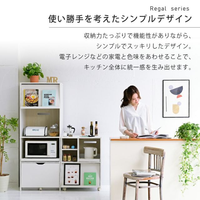 3%OFFクーポン有  キッチンカウンター 間仕切り キッチン収納 カウンターレンジ台 ロータイプ キッチンラック 幅60cm スライド棚 付き フラップ扉 ホワイト ブラック