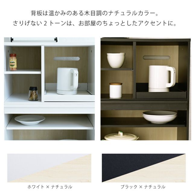 3%OFFクーポン有  キッチンカウンター 間仕切り キッチン収納 カウンターレンジ台 ロータイプ キッチンラック 幅60cm スライド棚 付き フラップ扉 ホワイト ブラック