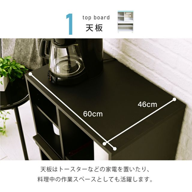 3%OFFクーポン有  キッチンカウンター 間仕切り キッチン収納 カウンターレンジ台 ロータイプ キッチンラック 幅60cm スライド棚 付き フラップ扉 ホワイト ブラック