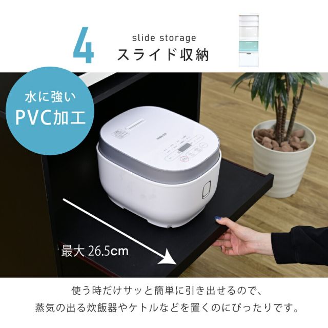 3%OFFクーポン有  レンジ台 幅60 レンジボード 家電ラック キッチンボード 食器棚 キャビネット キッチン収納 家電収納 炊飯器ラック レンジラック 白 黒 フラップ扉 スライド棚付