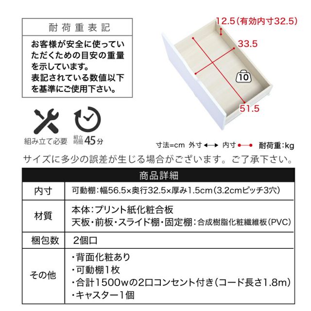 3%OFFクーポン有  レンジ台 幅60 レンジボード 家電ラック キッチンボード 食器棚 キャビネット キッチン収納 家電収納 炊飯器ラック レンジラック 白 黒 フラップ扉 スライド棚付