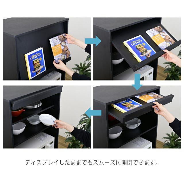 3%OFFクーポン有  レンジ台 幅60 レンジボード 家電ラック キッチンボード 食器棚 キャビネット キッチン収納 家電収納 炊飯器ラック レンジラック 白 黒 フラップ扉 スライド棚付