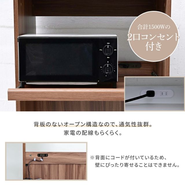 3%OFFクーポン有  ゴミ箱上収納 レンジラック ゴミ箱 レンジ台 幅60 .5 キッチンラック コンセント レンジ下 トレー ごみ箱収納 ラック ロータイプ ブラック ブラウン ホワイト