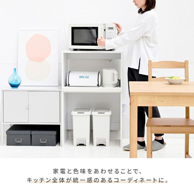 3%OFFクーポン有  ゴミ箱上収納 レンジラック ゴミ箱 レンジ台 幅60 .5 キッチンラック コンセント レンジ下 トレー ごみ箱収納 ラック ロータイプ ブラック ブラウン ホワイト
