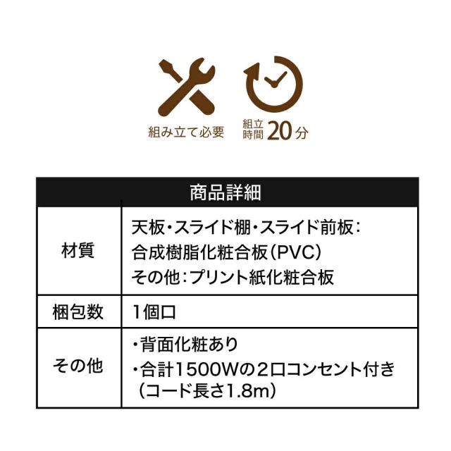 3%OFFクーポン有  ゴミ箱上収納 レンジラック ゴミ箱 レンジ台 幅60 .5 キッチンラック コンセント レンジ下 トレー ごみ箱収納 ラック ロータイプ ブラック ブラウン ホワイト