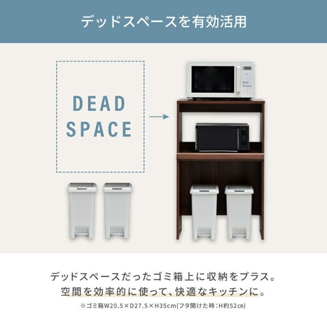 3%OFFクーポン有  ゴミ箱上収納 レンジラック ゴミ箱 レンジ台 幅60 .5 キッチンラック コンセント レンジ下 トレー ごみ箱収納 ラック ロータイプ ブラック ブラウン ホワイト