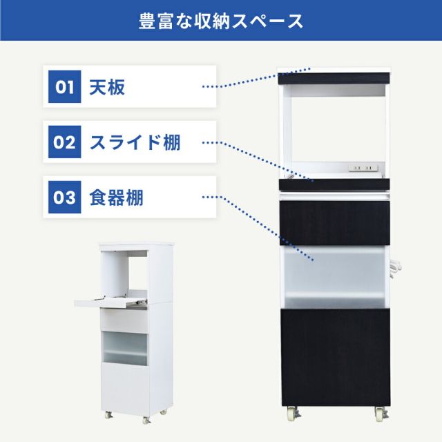 3%OFFクーポン有  キッチンラック スリム キッチン レンジ台 収納 隙間 レンジラック スライド キャスター付き すきま収納 隙間収納40cm レンジボード ホワイト ダークブラウン