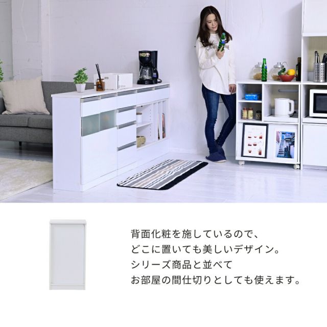 3%OFFクーポン有  4段チェスト リビングチェスト 白 キッチンチェスト カウンター下収納 コンパクト チェスト サイドチェスト 引き出し 収納 木製 スリム ホワイト 薄型 鏡面