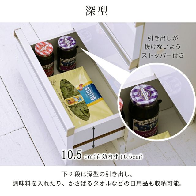 3%OFFクーポン有  4段チェスト リビングチェスト 白 キッチンチェスト カウンター下収納 コンパクト チェスト サイドチェスト 引き出し 収納 木製 スリム ホワイト 薄型 鏡面