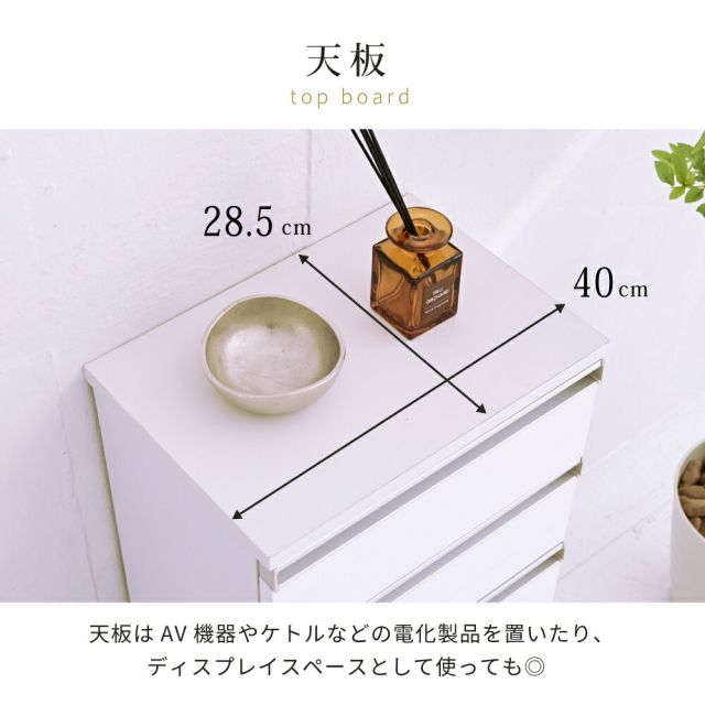 3%OFFクーポン有  4段チェスト リビングチェスト 白 キッチンチェスト カウンター下収納 コンパクト チェスト サイドチェスト 引き出し 収納 木製 スリム ホワイト 薄型 鏡面