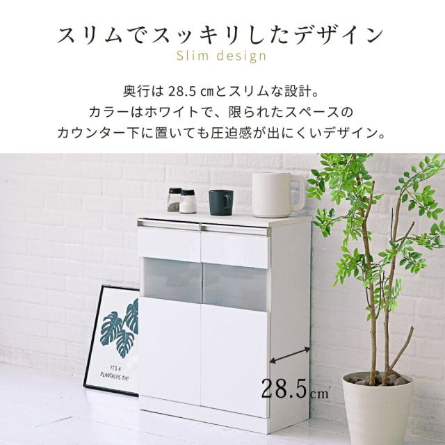 3%OFFクーポン有  キャビネット 白 サイドボード ホワイト コンパクトキャビネット カウンター下収納 ガラス 扉 付き 薄型 ロータイプ 幅 60 リビング収納 木製 ボックス 鏡面