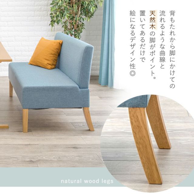 スーパSALE10倍＆4時間限定10％OFF ロータイプ ダイニングソファ 2人掛け