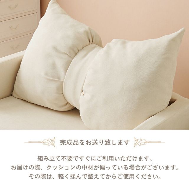スーパSALE10倍＆4時間限定10％OFF リボンクッションとフリルが可愛い２WAYソファベッド フラン2P
