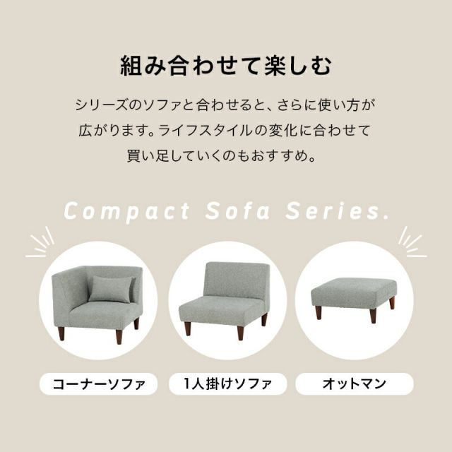スーパSALE10倍＆4時間限定10％OFF フラット1人掛け1Pソファ