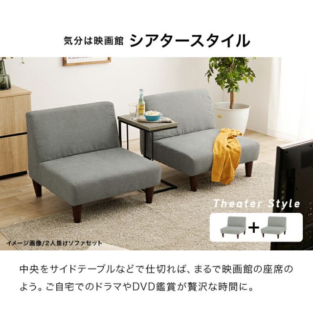 スーパSALE10倍＆4時間限定10％OFF フラット1人掛け1Pソファ