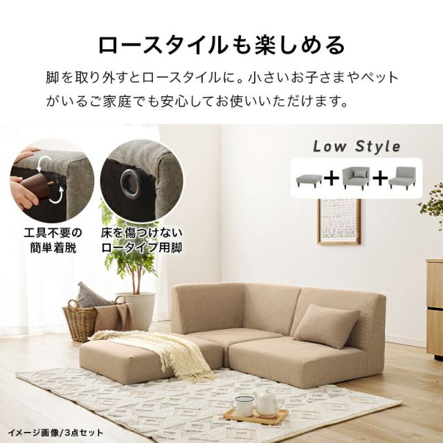 スーパSALE10倍＆4時間限定10％OFF フラット1人掛け1Pソファ