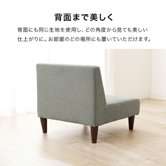 スーパSALE10倍＆4時間限定10％OFF フラット1人掛け1Pソファ