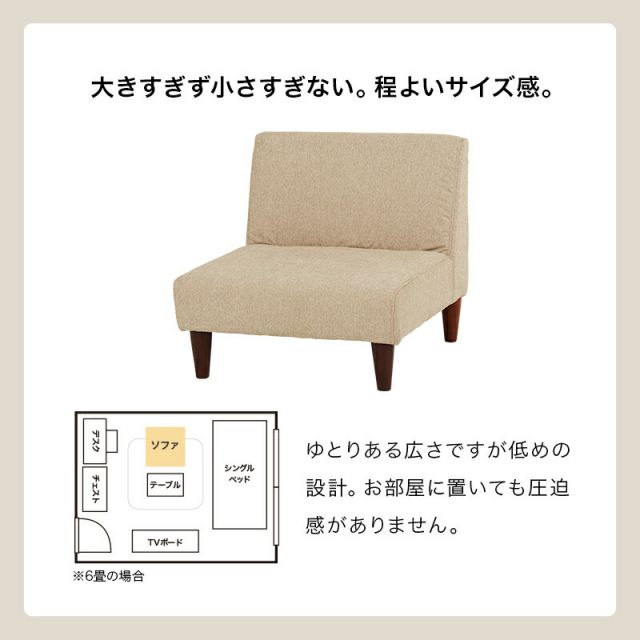スーパSALE10倍＆4時間限定10％OFF フラット1人掛け1Pソファ