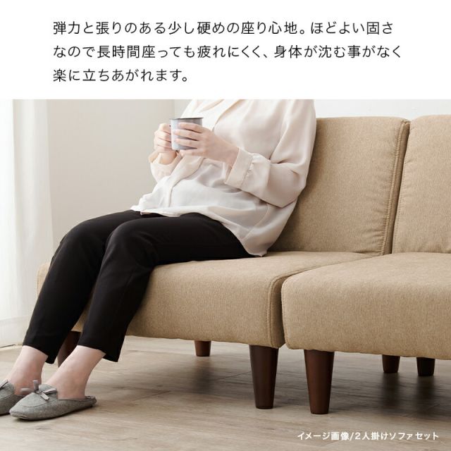 スーパSALE10倍＆4時間限定10％OFF フラット1人掛け1Pソファ