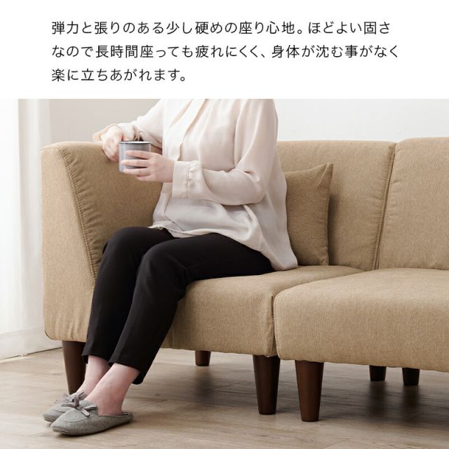 スーパSALE10倍＆4時間限定10％OFF 広々使いやすい、連結・組み替え可能なソファ4点セットフラットS-4S