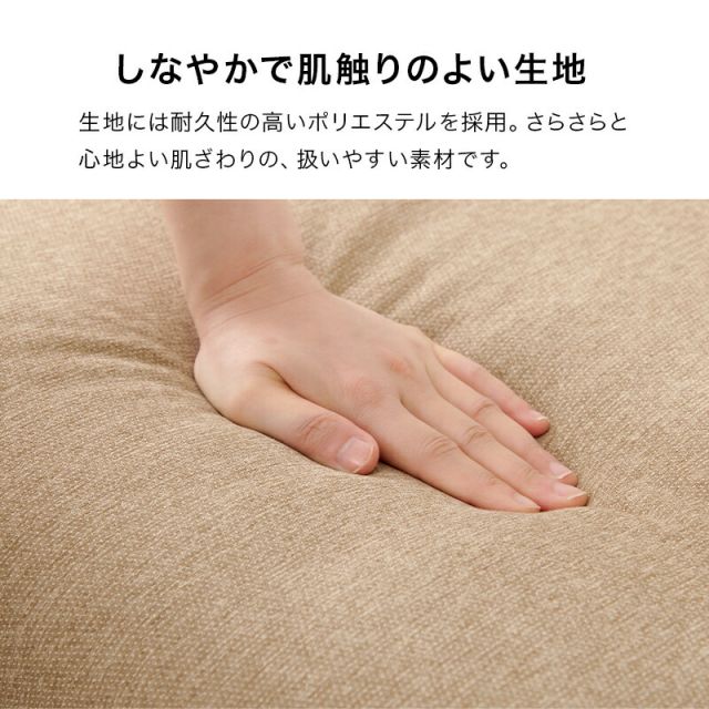 スーパSALE10倍＆4時間限定10％OFF 広々使いやすい、連結・組み替え可能なソファ4点セットフラットS-4S