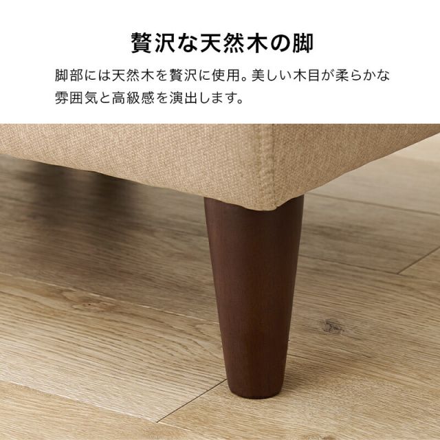スーパSALE10倍＆4時間限定10％OFF 広々使いやすい、連結・組み替え可能なソファ4点セットフラットS-4S