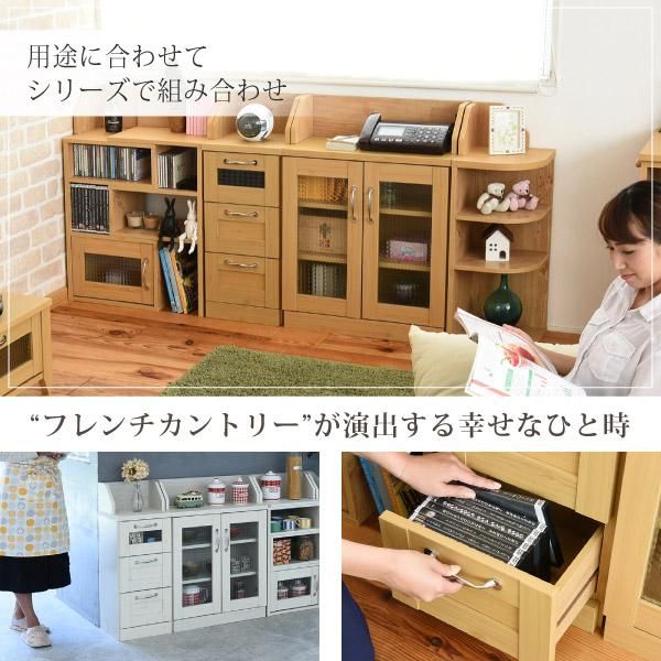 スーパSALE10倍＆4時間限定10％OFF カウンター下収納 チェスト ローチェスト 幅30 カントリー引き出し付き 高さ80 リビングチェスト キッチンカウンター下収納 カウンター下収納棚 MI