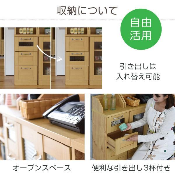 スーパSALE10倍＆4時間限定10％OFF カウンター下収納 チェスト ローチェスト 幅30 カントリー引き出し付き 高さ80 リビングチェスト キッチンカウンター下収納 カウンター下収納棚 MI